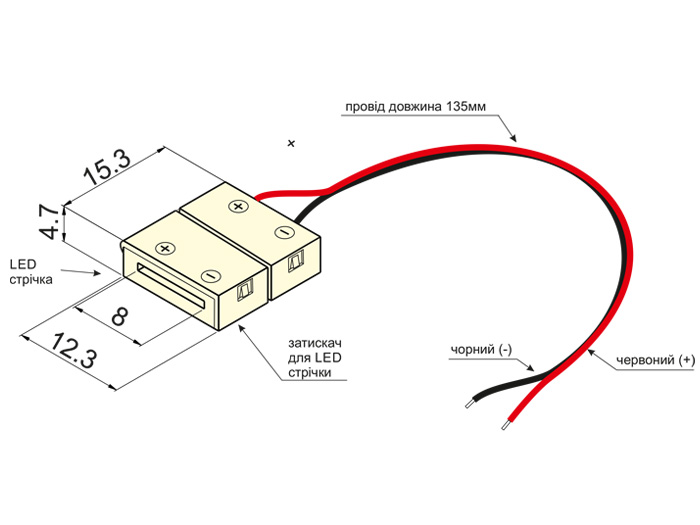 Коннектор для LED 8 mm (лента-провод 3528)